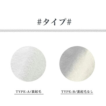 【アウトレット!50%OFF】スウェット 大きいサイズ トップス 長袖 2点セット トレーナー インナー セット カジュアル バックプリーツ オフタートル レイヤード 裏起毛 韓国ファッション カジュアル ビッグサイズ 無地 ママコーデ レディース 20代 30代 40代 50代 色違い