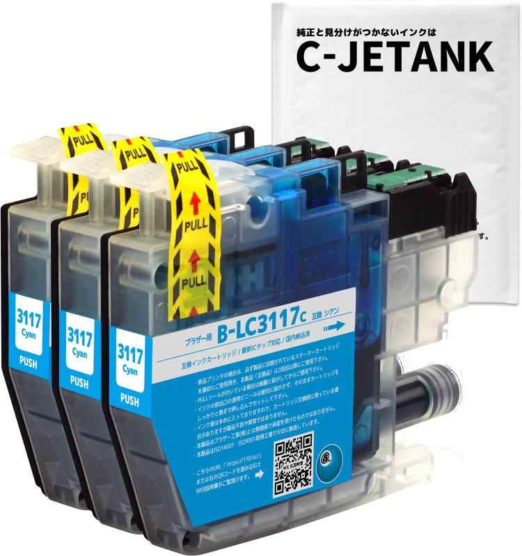 JETANK インクカートリッジ LC3117-4PK ブラザー用 新互換インクWEB/QR説明 残量表示あり 日本企業のプリンター用互換インク
