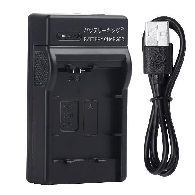 バッテリーキング ソニー対応 NP-FW50 急速充電器 USBケーブル付き FW50 互換品
