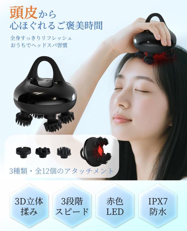 arboleaf 電動頭皮ブラシ ヘッドスパ ...の紹介画像2
