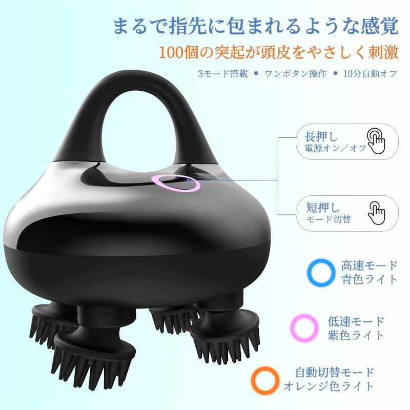 arboleaf 電動頭皮ブラシ ヘッドスパ ...の紹介画像3