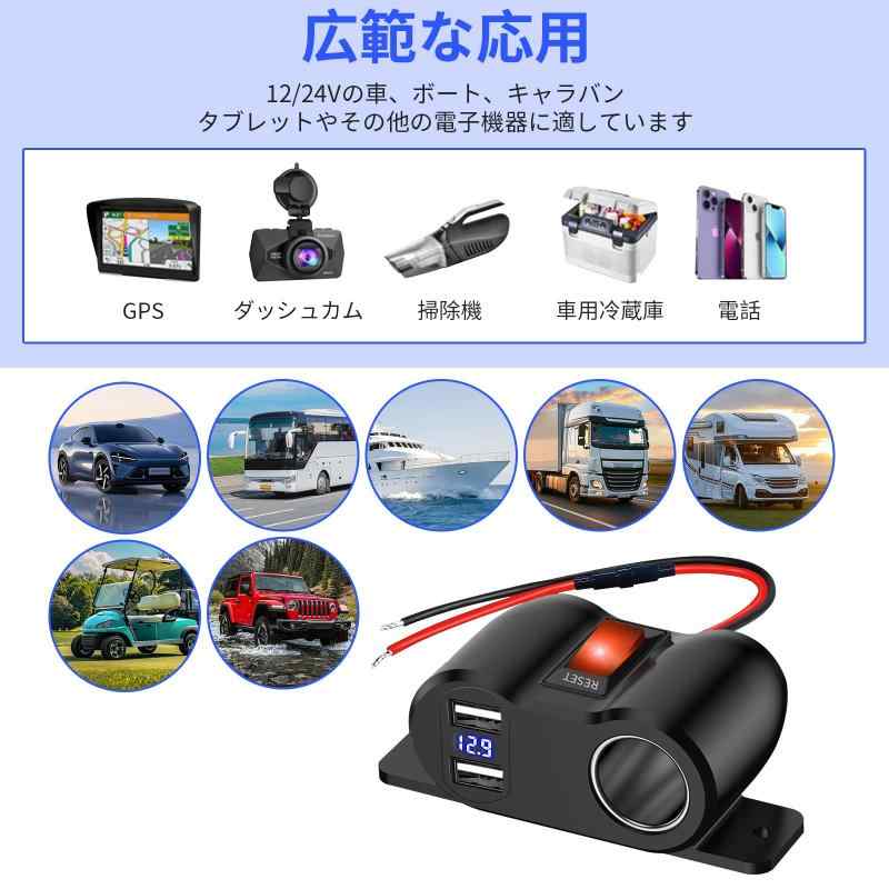 3T6B 車用充電器 180W シガーソケット usbポート 増設 カーチャージャーデュアル QC3.0 USBポートソケット LED電圧表示 スイッチ付き 12V/24V車両 車用 バイク ボート トラック キャラバン マリン ブ