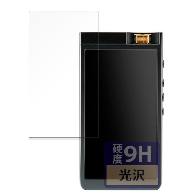 FILMEXT フィルム INFOMEDIA Lotoo PAW GT2 用 保護フィルム 9H (強化ガラス 同等の高硬度) 超透明 日本製