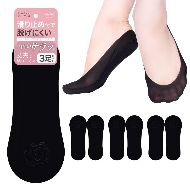 [Brilliet] 靴下 フットカバー 黒 ストッキング レディース くるぶし パンプス ヒール 通勤 脱げにくい シンプル セット