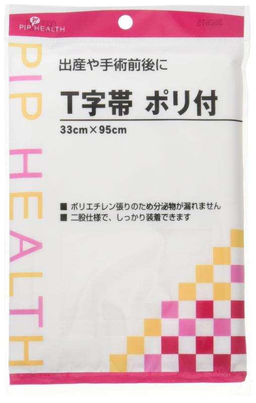 Other - ピップヘルス T字帯 ポリ付 33cm×95cm