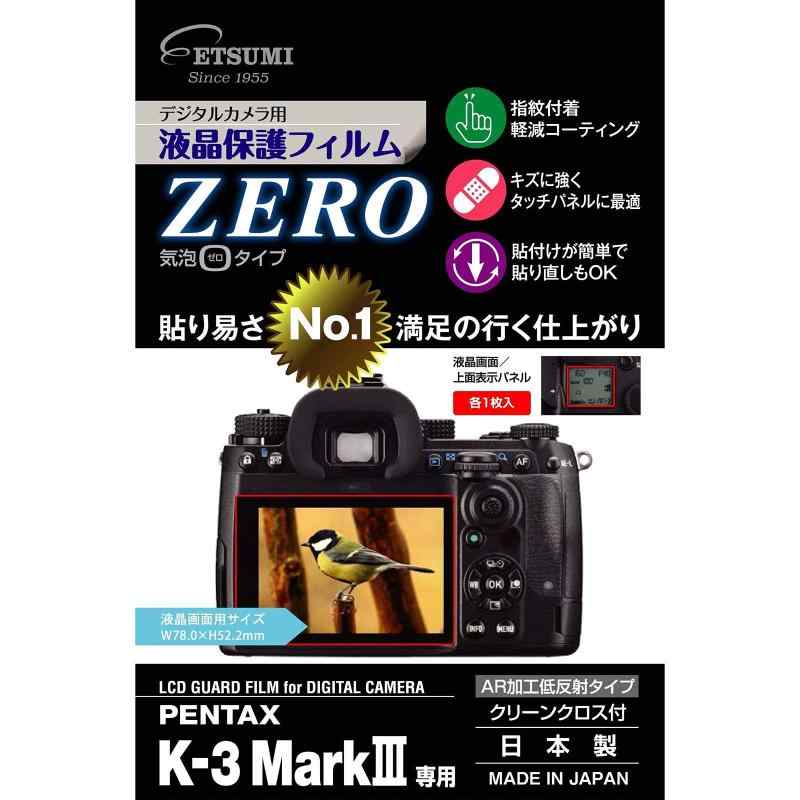 エツミ デジタルカメラ用 液晶保護フィルム ZERO PENTAX K-3 MarkIII 対応 日本製 VE-7391PENTAX K-3MarkIII対応/液晶画面用フィルムサイズ : 78.0(W)×52.2(H)mmフィルム素材 : PET+シリコン膜/接着面 : シリコン膜（自己吸着）AR加工低反射タイプ液晶画面用/表示パネル用、各1枚指紋付着軽減コーティング