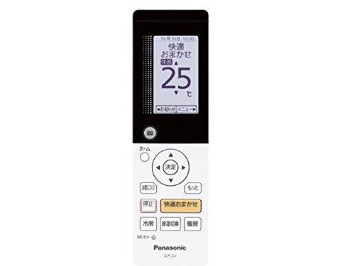 乐天商城 - パナソニック Panasonic インバーター冷暖房除湿タイプ ルームエアコン リモコン リモコンホルダー付き CWA75C4416X