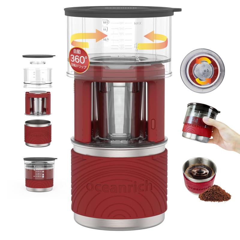 オーシャンリッチ oceanrich X7 電動コーヒーメーカー コードレスタイプ コンパクト アウトドア仕様 ステンレスマグカップ付き UQ-ORX7 (レッド)