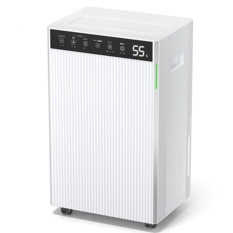 ZAFRO 除湿機 コンプレッサー式 じょしつき 衣類乾燥機 空気清浄機能付き 22L/日20畳 30畳 静音 大容量 コンパクト 小型 家庭用 除湿器 满水自動停止 省エネ タイマー付き 梅雨対策 連続排水 結