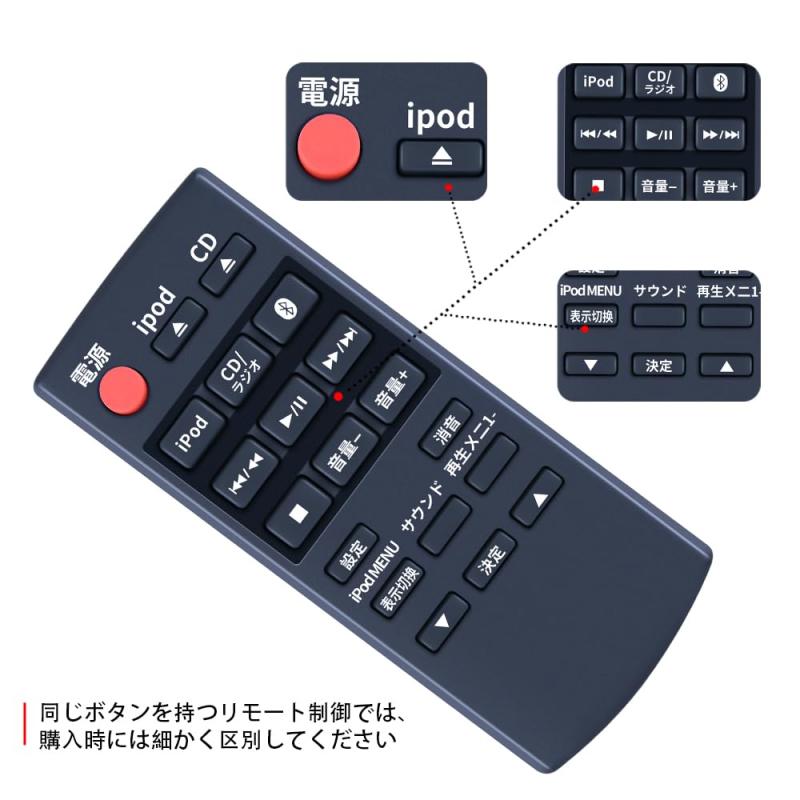コンパクトステレオシステムリモコン N2QAYC000087 for Panasonic パナソニックリモコン SC-HC58 SC-HC38対応