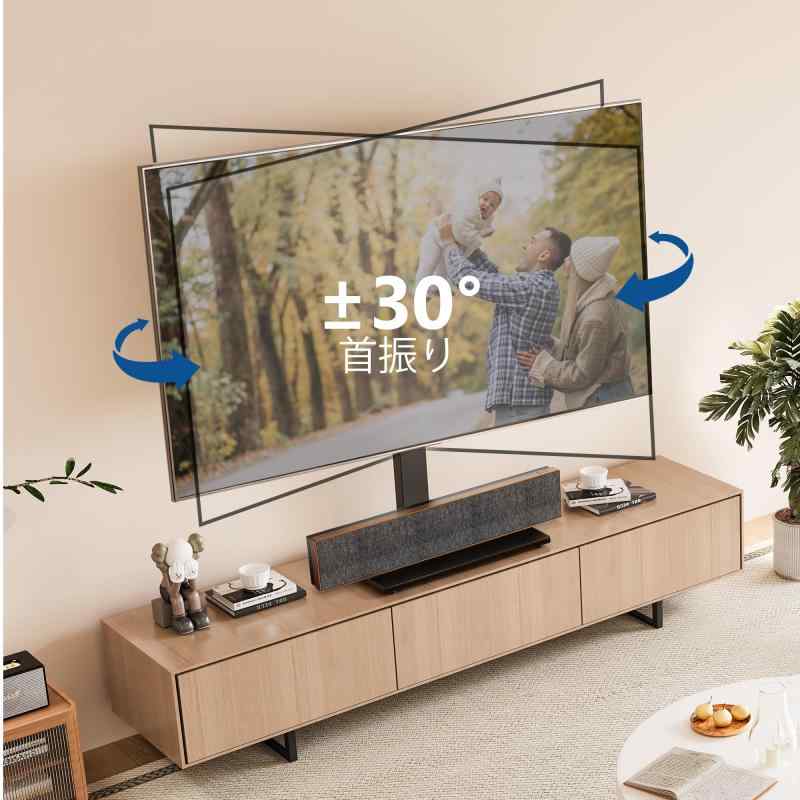FITUEYES テレビスタンド 32～70インチ対応 壁寄せテレビスタンド 高さ調節 首振り可 チルト機能 テレビ台 大型テレビ向け TT103707GB