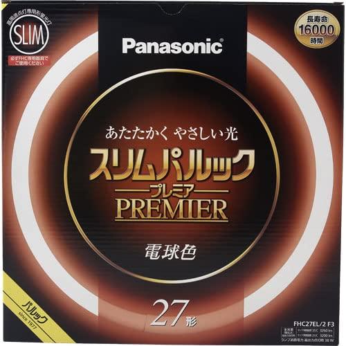 パナソニック 丸形スリム蛍光灯(FHC)