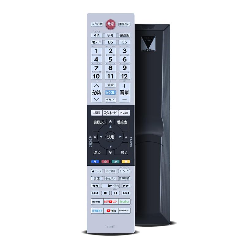 AHTHA CT-90491 テレビリモコン for TOSHIBA 東芝 REGZA 交換用リモコン 43C340X 50C340X 55C340X 43M540X 50M540X 55M540X 65M540X 75M540X 43M540XR 50M540XR 55M540XR 65M540XR 75M540XR 音声機能無し【部品番号：75045042】【適用機種】43C340X 50C340X 55C340X 43M540X 50M540X 55M540X 65M540X 75M540X 43M540XR 50M540XR 55M540XR 65M540XR 75M540XR