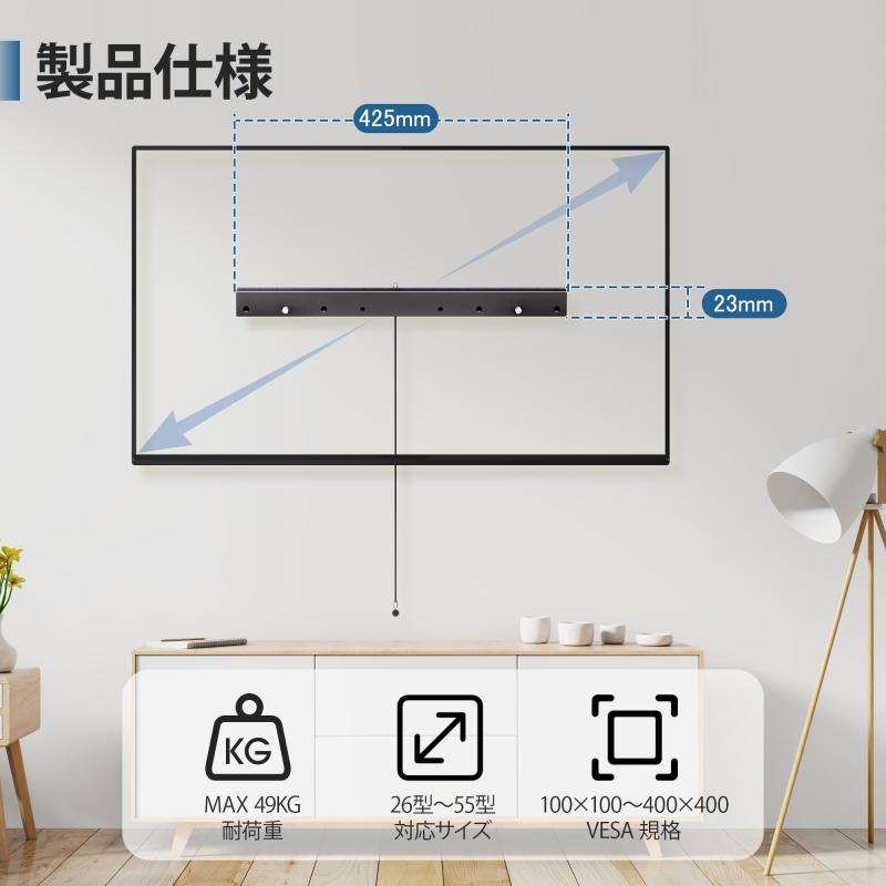 Aetubree テレビ壁掛け金具 間柱不要 26-55インチ対応 乾式壁 壁掛けテレビ 賃貸用...