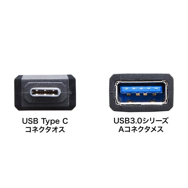 サンワサプライ(Sanwa Supply) TypeーC-USB A変換アダプタ AD-USB28CAF