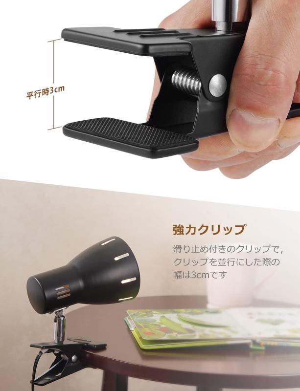 クリップライトE26 スポットライト クリップ led電球付き 60w 中間スイッチ付き 350°回転仕事 屋内照明用ライト ブラック 専用器具 お部屋 寝室 店舗 ディスプレイライト（2個）