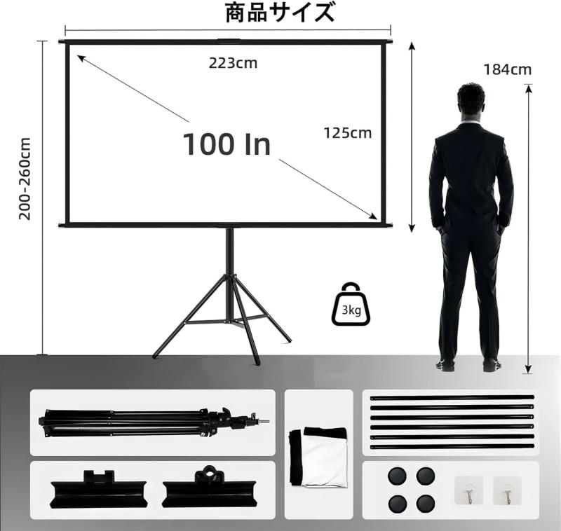 NODIBRO プロジェクター スクリーン 自立式 4K対応 軽量 携帯型 高さ調節可能 100インチ 組み立てが簡単 ポータブル 2.4ゲイン プロジェクター用 三脚 折り畳み式 キャリーバッグ 縦横比16：9 ブ