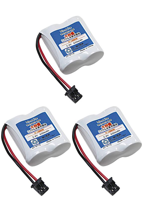 NinoLite CP-BT19 ホーム保安灯用電池 3個セット、 大容量の600mAh Panasonic WH9905 WH9905P WH9902 W..