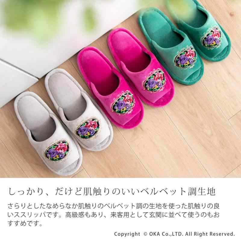 オカ(OKA) スリッパ グリーン 足のサイズ 約25cmまで シェニールロゼ (エレガント ゴージャス)