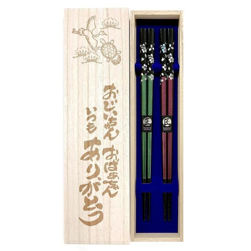 夫婦箸 【食洗 銀桜花（緑・紫）】 デザイン桐箱・ラッピング付き 食洗 食洗機対応 おじいちゃん おばあちゃん じいちゃん ばあちゃん ..