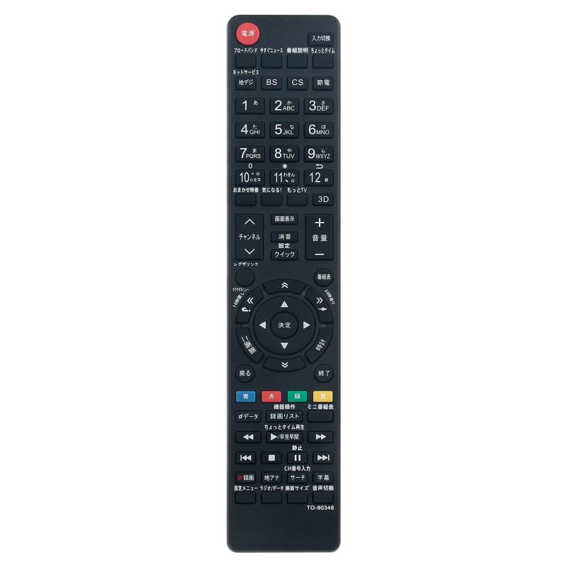 Rakuten - WINFLIKE 代替リモコン fit for 東芝 TOSHIBA　CT-90320A CT-90348 CT-90352 CT-90422 CT-90409 CT-90389 CT-90372 CT-90426 CT-90338 CT-90421（ダ