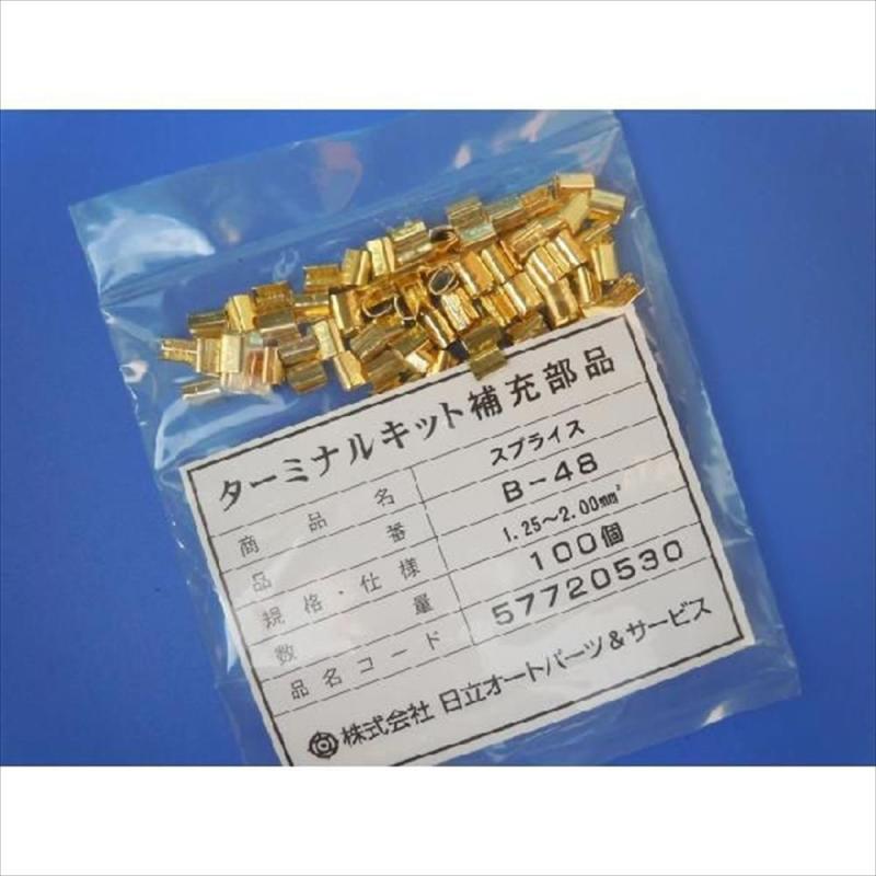 乐天商城 - ヒーロー電機 B-48(100個) スプライス(小) ヒーロー電気