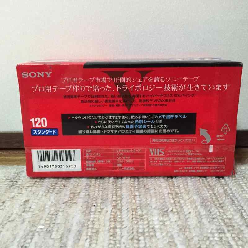 SONY�����������VHS�ӥǥ������åȥơ���120��3�ѥå�