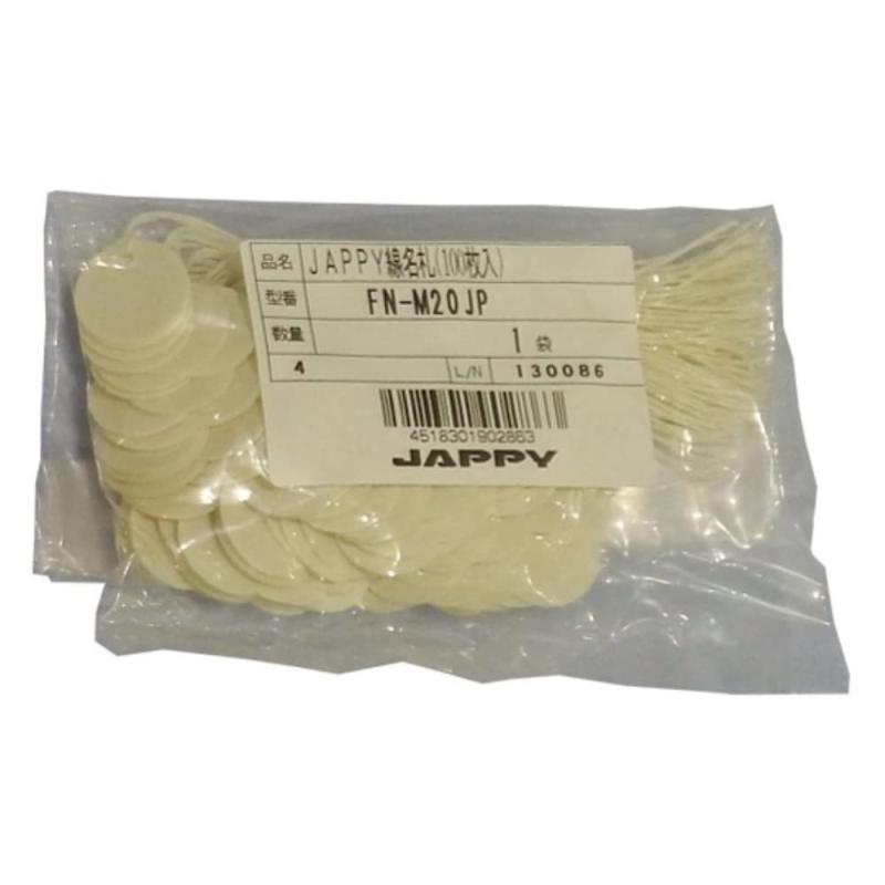 JAPPY 丸型線名札20/25/30φ FN-M20/25/30JP 100枚入