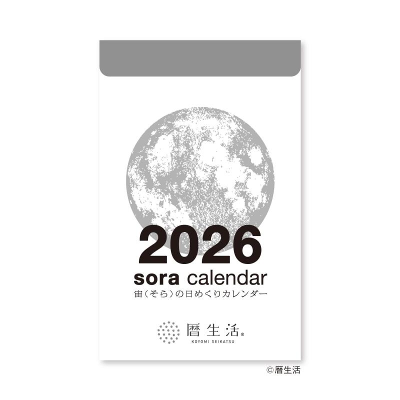 乐天商城 - 新日本カレンダー 宙のカレンダー
