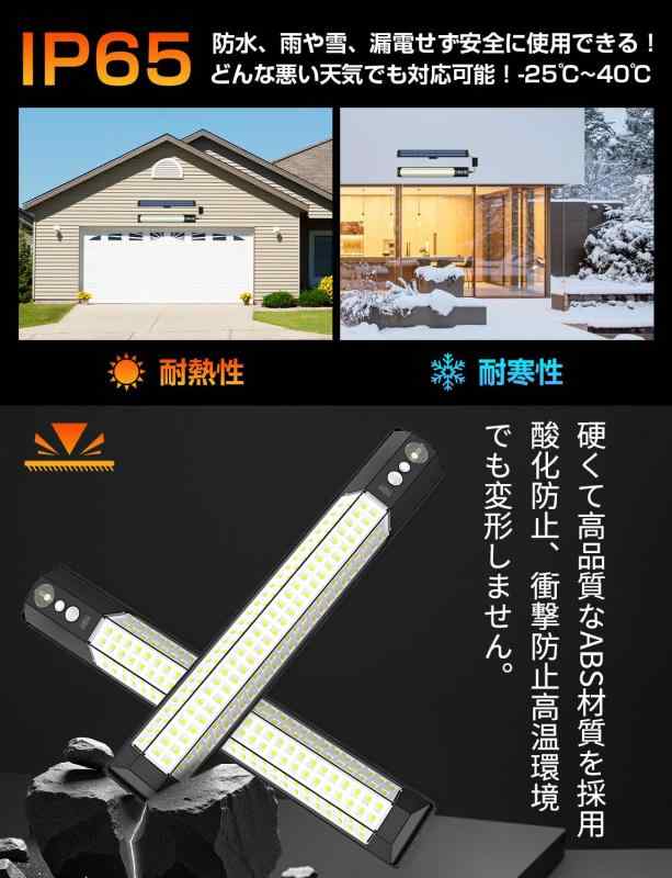 shineshare ソーラーライト 分離型 リモコン付き 2灯 316チップ 人感センサー 3つ知能モード 太陽光発電 省エネ 防水 防犯ライト 壁掛け/庭/柵/玄関/ガーデン/駐車場/地震/停電時適用
