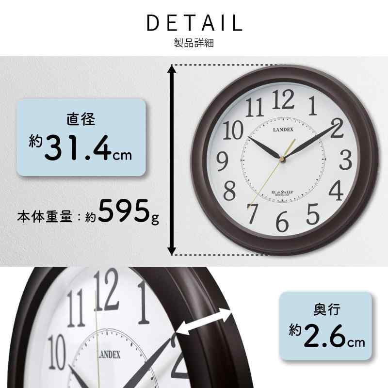 ランデックス(Landex) 掛け時計 電波時計 ダークブラウン ルームサイド アナログ 静音 連続秒針 夜間秒針停止 YW9163DBR [3]