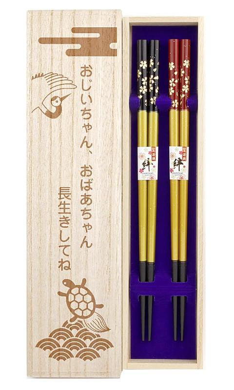 夫婦箸金舞桜食洗器対応デザイン桐箱...