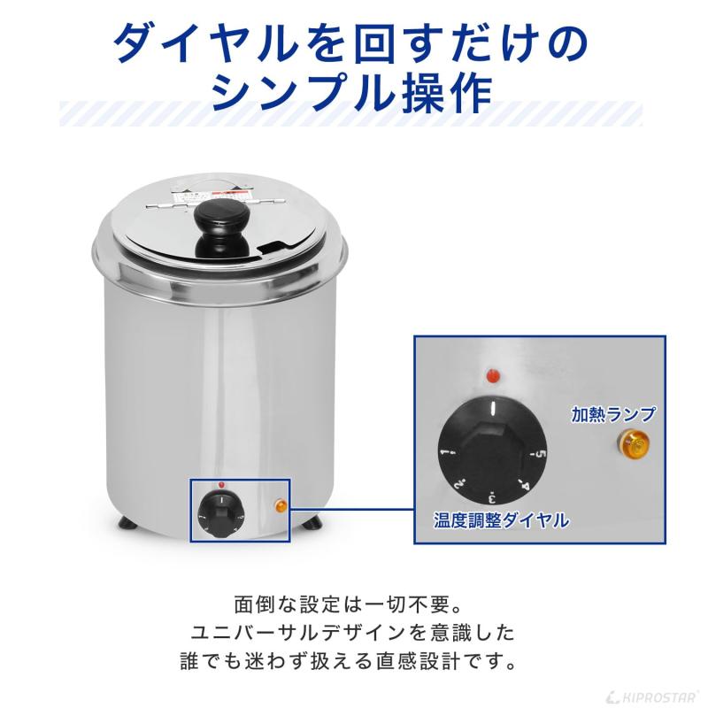 スープジャー スープ保温 5L (満水5.6L) 業務用 KIPROSTAR(キプロスター) PRO-BSW5 カレー ポタージュ 味噌汁 温め 湯煎 slope-up-10017759 SLOPEUP サンプル画像2