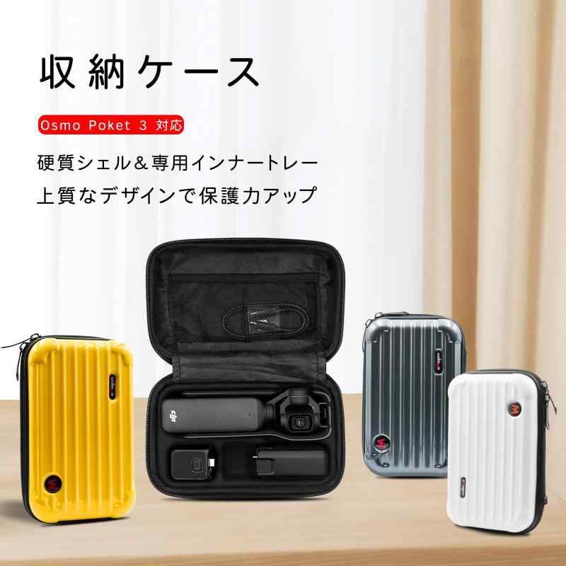 CHADWICK キャリーバッグ ケース アクセサリー ガジェットポーチ 表面撥水 PC材質 コンパクト 防水 防汚 耐衝撃性