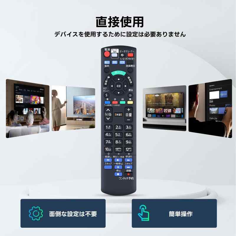 テレビリモコン N2QAYB001045 for panasonic ポータブルテレビリモコン ビエラリモコン UN-19F5D UN-24F6-K UN-19F6-K UN-19F5-K対応