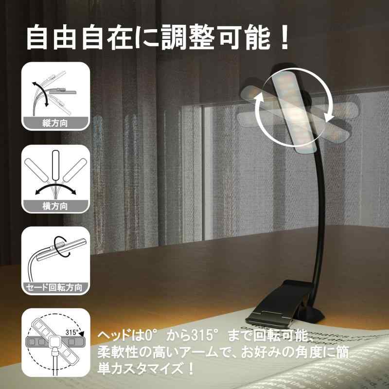 LUTW 回転式読書ライト 24 LED