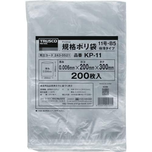 乐天商城 - TRUSCO 規格ポリ袋（極薄タイプ） 14号 200枚入