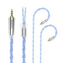 NICEHCK BlueDay イヤホンリケーブル 銀メッキ単結晶銅OCC 6N純度99.999% 0.78 2Pin 2.5mmプラグ 金属製コネクタ 着脱式 柔らかい アップグレードケーブル 4極 柔らかい 1.2m DIYイヤホンのアクセサリ 音質