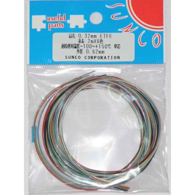 サンコー電商 ETFE 潤工社 ジュンフロン線 0.32mm 2m×6色 (赤,黒,白,黄,緑,青) 単線・単芯