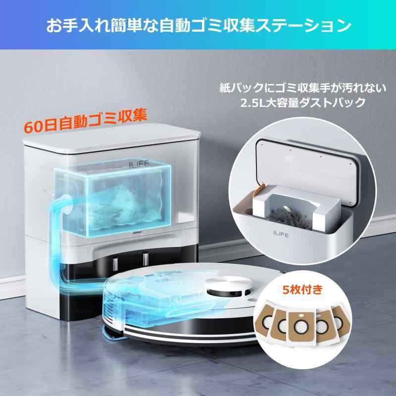 アイライフ（ILIFE） ロボット掃除機 お掃除ロボット
