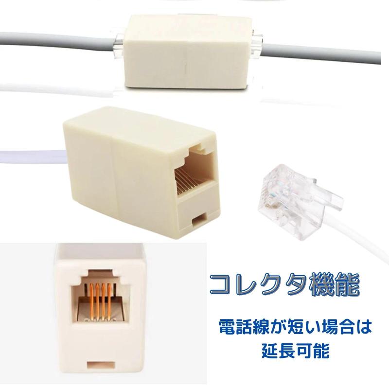 SLOPEUPのgeneX 30m スリムモジュラーケーブル 電話線 モジュラーケーブル 電話ケーブル 電話線ケーブル オステレホンケーブル 電話線コネクタ RJ11アダプターストレート RJ11 6P4C インラインカプラー 中｜アングル3