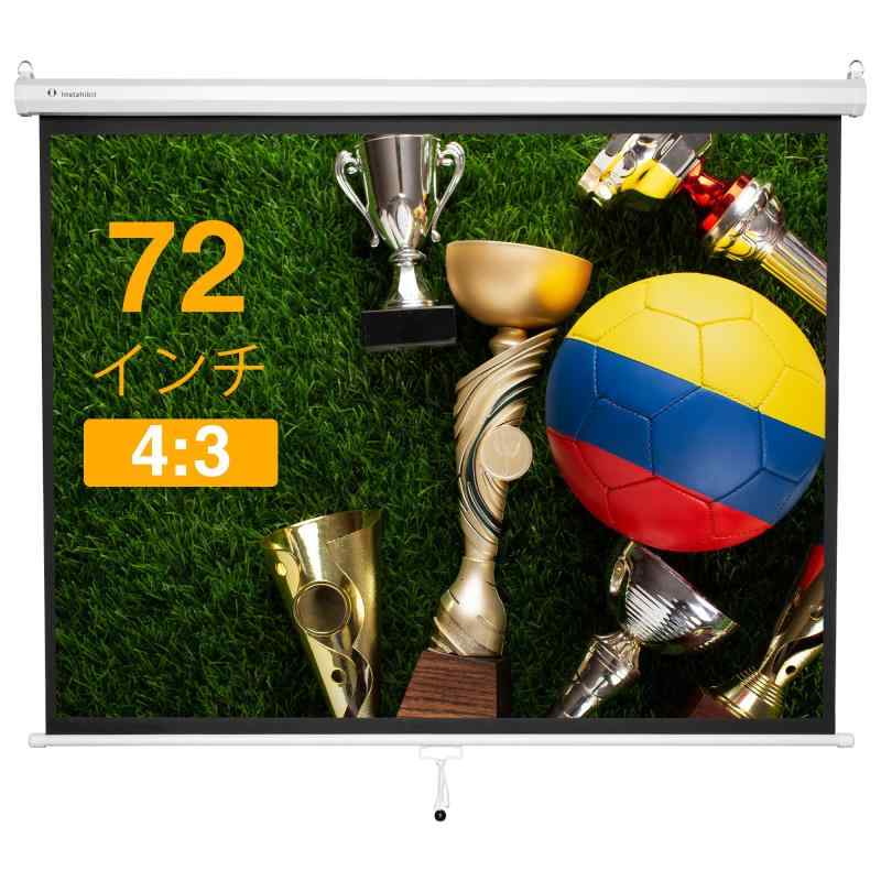 Yescom プロジェクター スクリーン プロジェクター用 スクリーン 会議用 教室用 家庭用 プロジェクタースクリーン ホームシアター 投影スクリーン