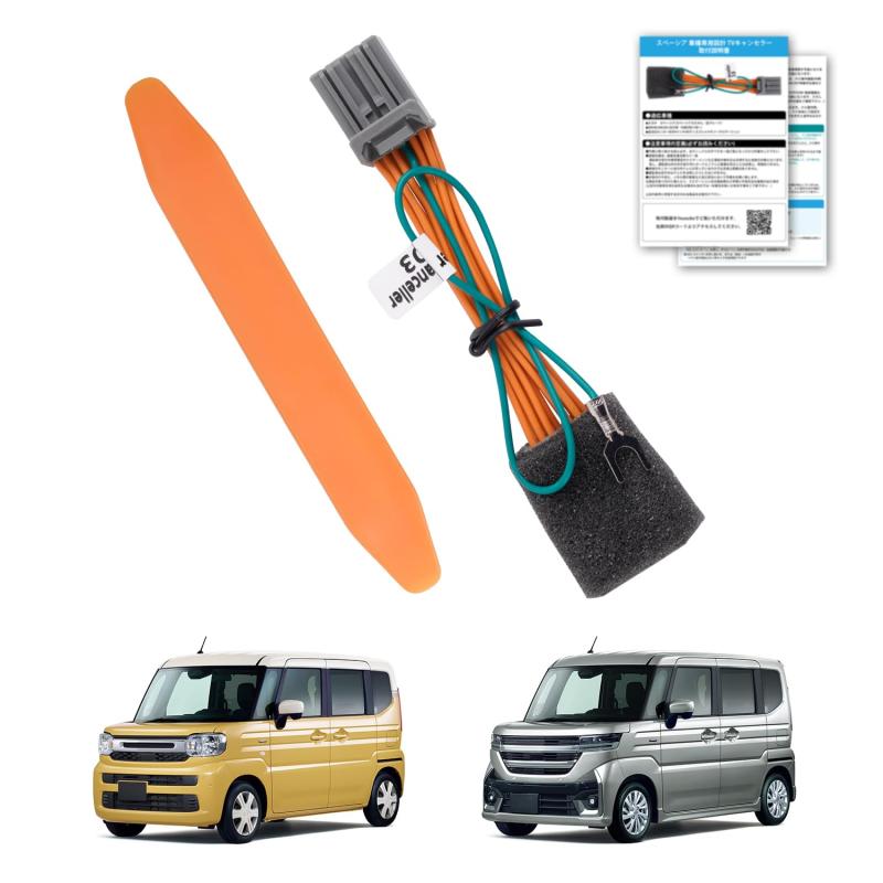 Virauto ズズキ 新型 スペーシア テレビキャンセラー MK94S MK54S スペーシアカスタム スペーシアギア 全グレード対応1.適合車種&amp;ナビ：スズキ (1)スペーシア/ スペーシアカスタム 2023年11月～ (2)ス...