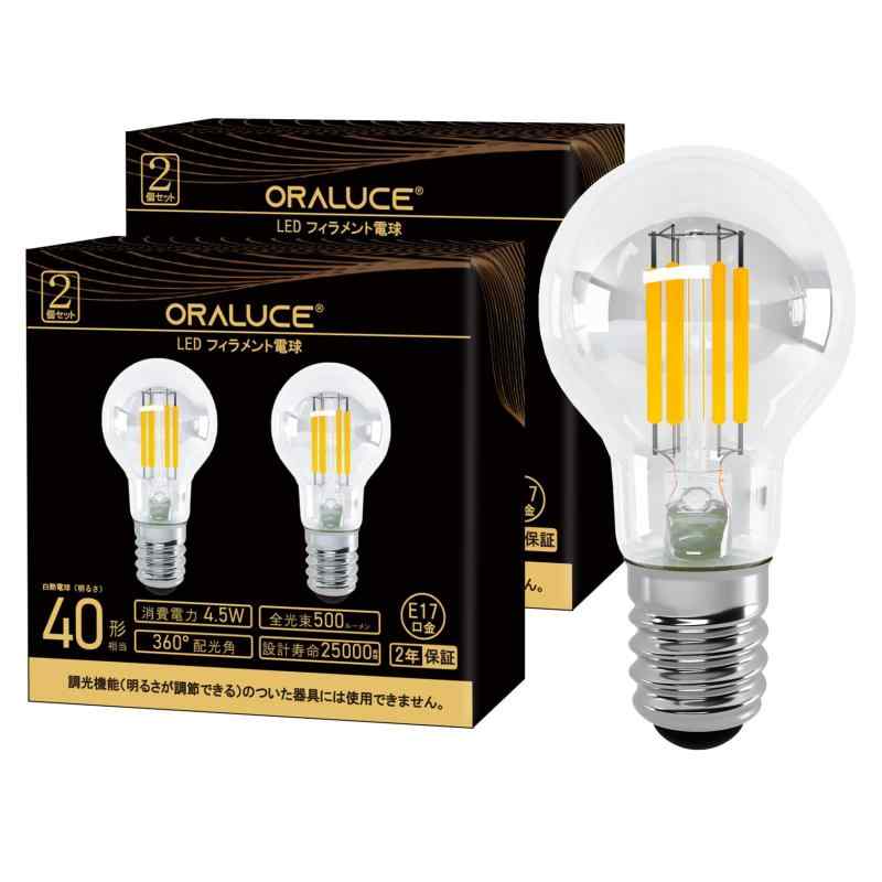 ORALUCE LED電球 小型電球 G35