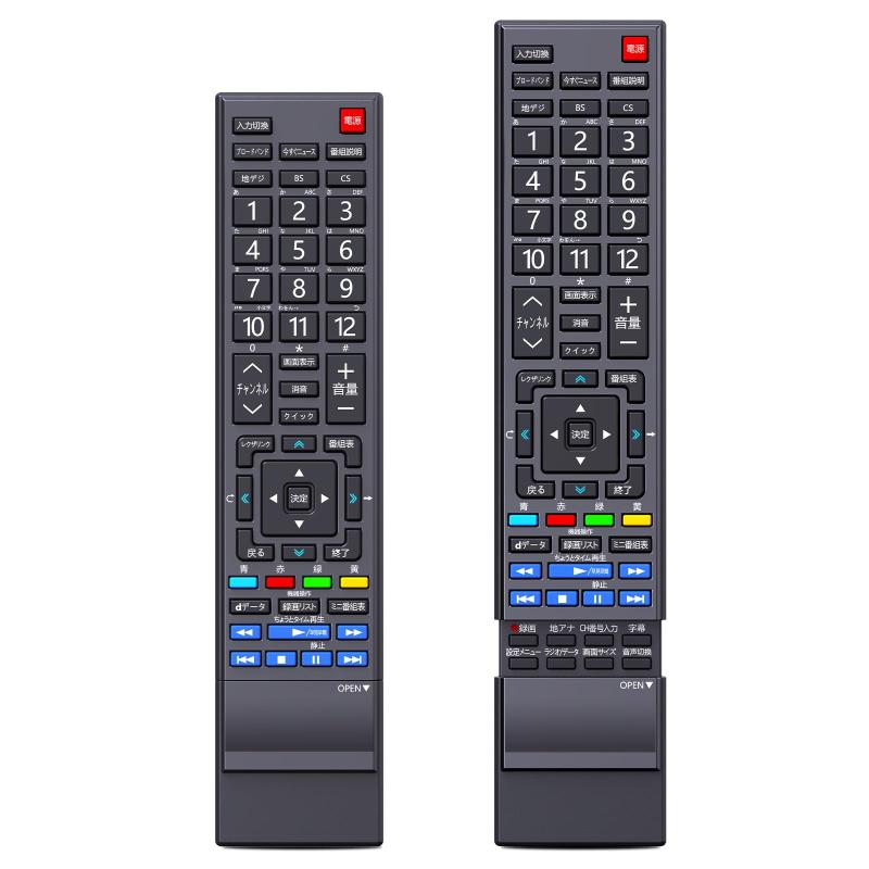 東芝 レグザリモコン regza リモコンの紹介画像2