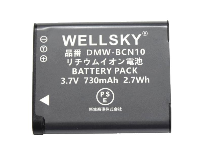 WELLSKY DMW-BCN10 互換バッテリー