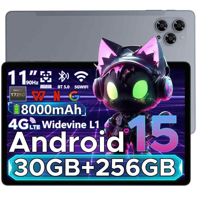DOOGEE G6 アンドロイド 15 タブレット 、30GB+256GB+2TB TF拡張