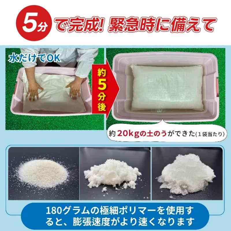 【防災必需品・簡単設置】水で膨らむ 土のう袋 吸水土嚢 吸水土のう 簡易土嚢袋 すいのう 吸水ポリマー 土砂不要 防災グッズ 緊急用 台風対策 豪雨対策 浸水対策 水害対策 止水 逆流防止 slope-up-10114763 SLOPEUP サンプル画像3