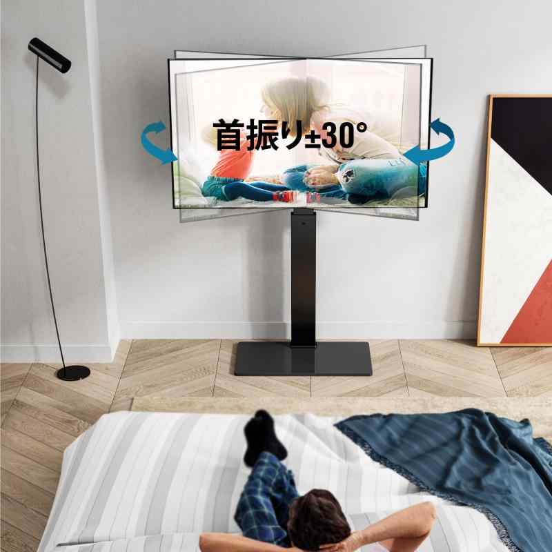 FITUEYES テレビスタンド 32-65インチ対応 壁寄せテレビスタンド 高さ調節可能 首振り可能