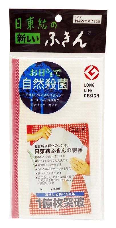 オーエ 日東紡ふきん ホワイトふちカラー